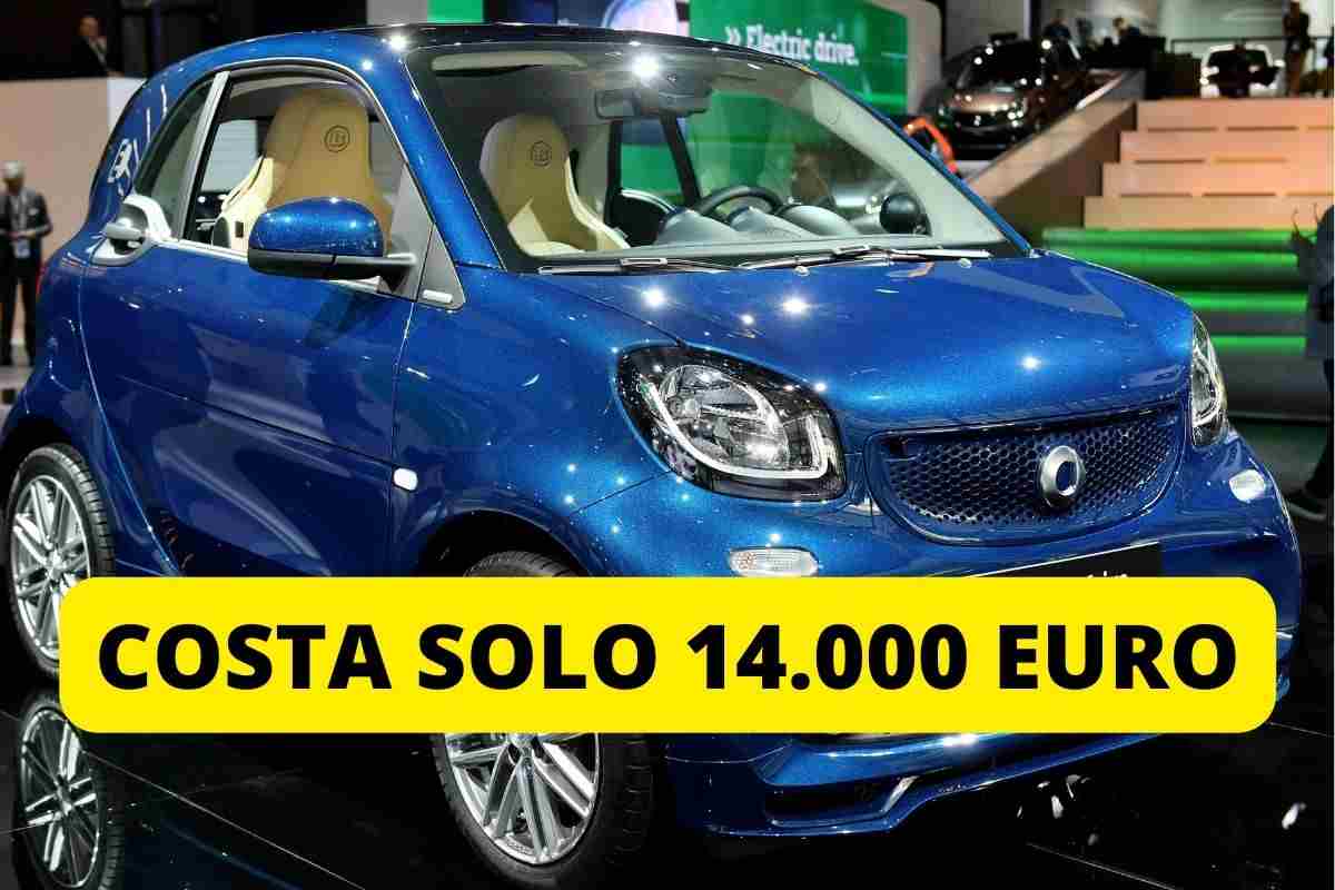 smart fortwo low cost