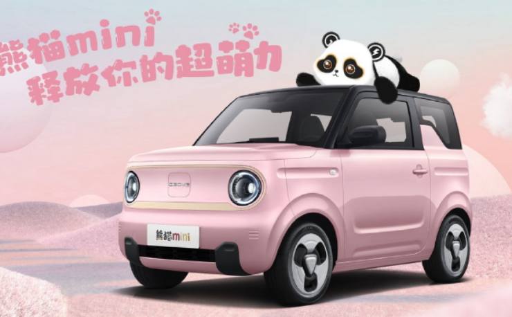 Geely Panda Mini, ora la FIAT trema