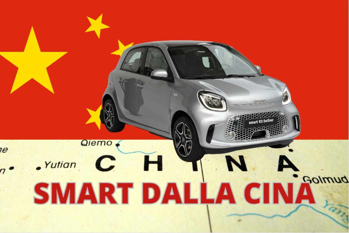 La Smart ha una sorella quasi identica che viene dalla Cina